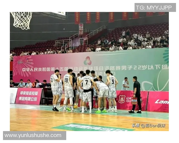 全运U22男篮激战正酣年轻球员展现风采争夺荣誉与未来的希望